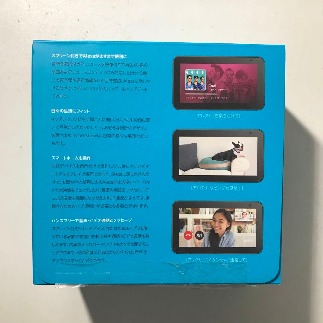 Echo Show 5 スクリーン付きスマートスピーカー with Alexa