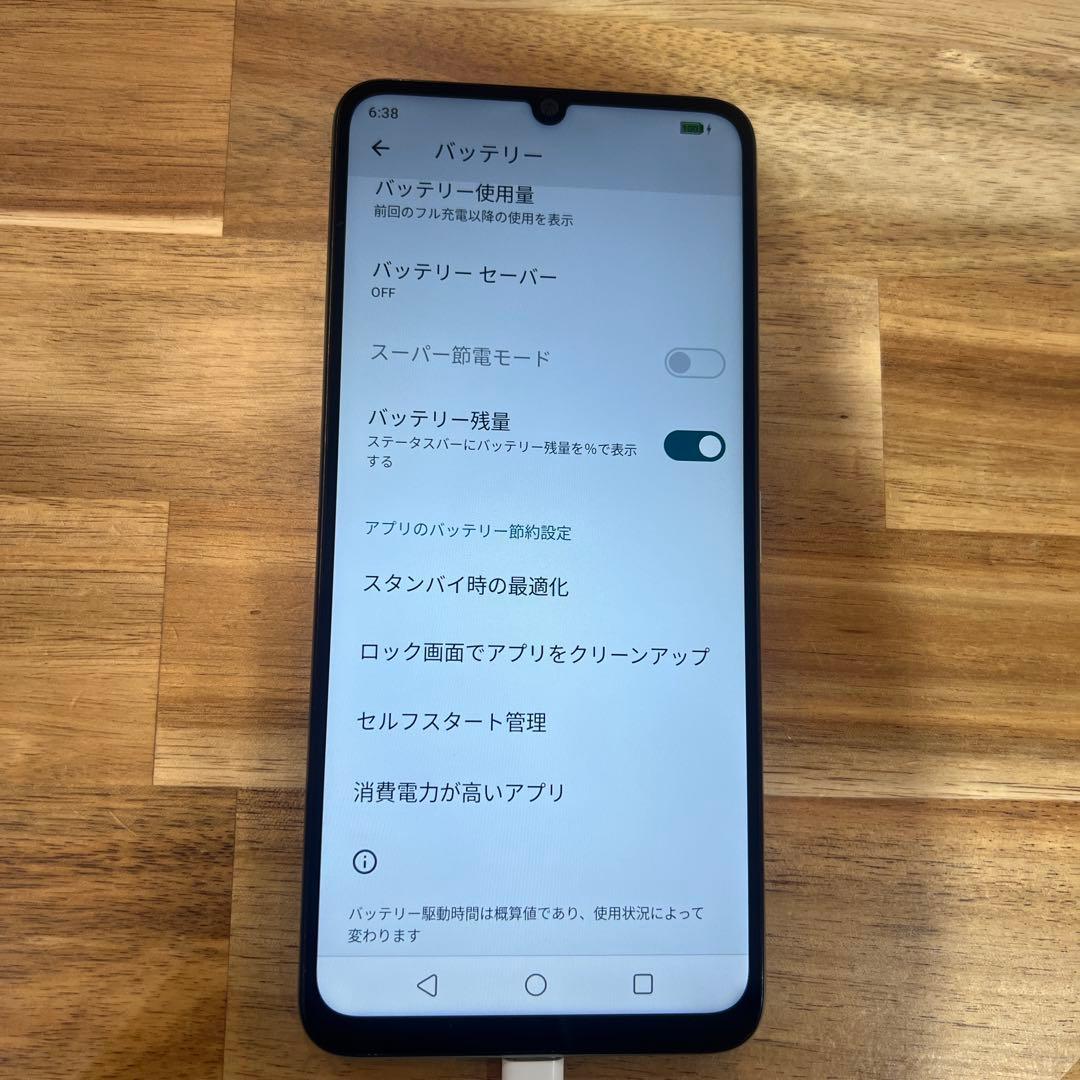 K1347 UMIDIGI G9A グリーン SIMフリー