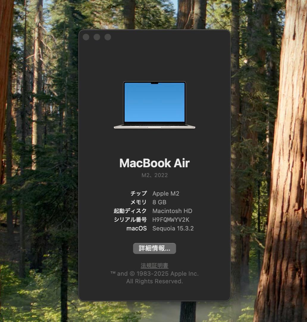 Macbook Air(M2) 512GB/8GB スターライト付属品完備