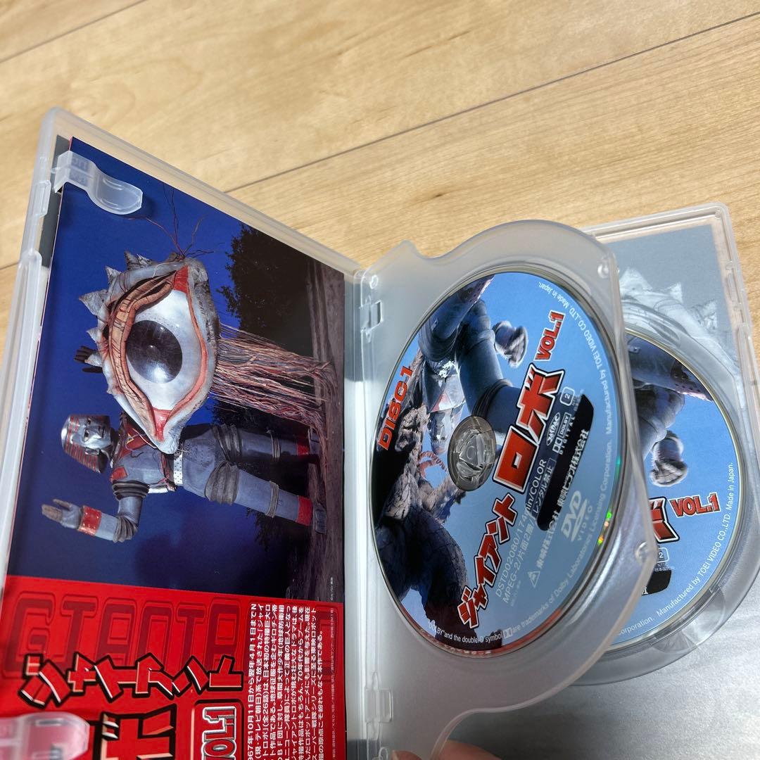 ミタソンDVD ジャイアントロボ　VOL.1.2