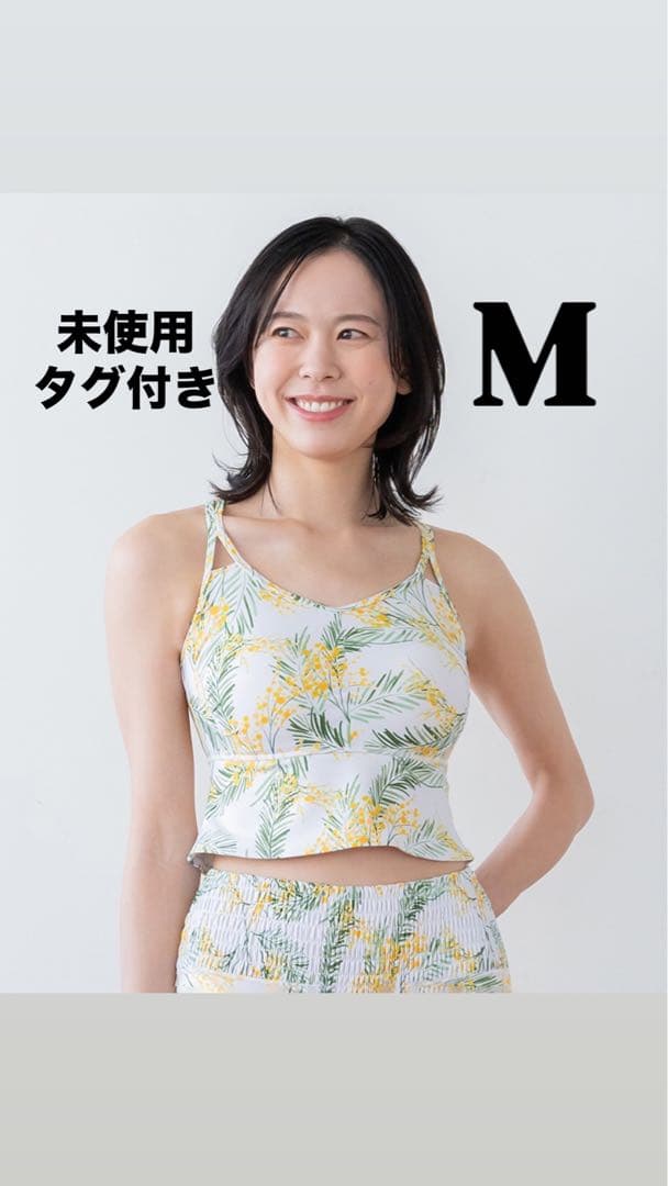 【未使用】Mサイズ SUKALA ヨガウェア