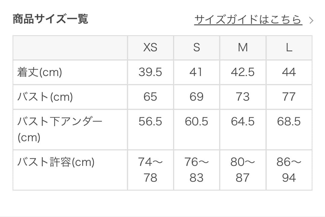 【未使用】Mサイズ SUKALA ヨガウェア