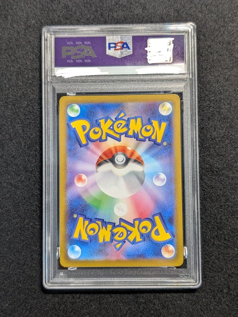 ポケカ　ガラルファイヤー　AR PSA10　190