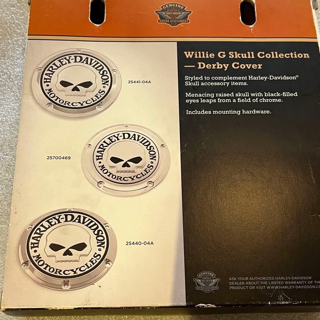 ハーレー　スカルダービーカバー　ツーリング用クローム