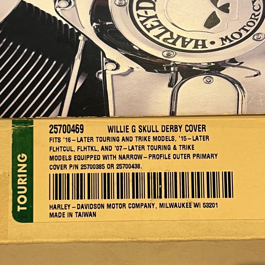 ハーレー　スカルダービーカバー　ツーリング用クローム