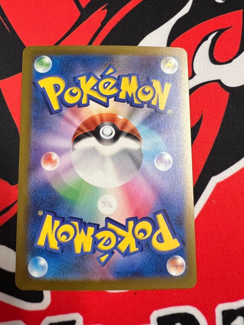 ポケモンカードゲームMEGA メガドリームex メガカイリューex SAR