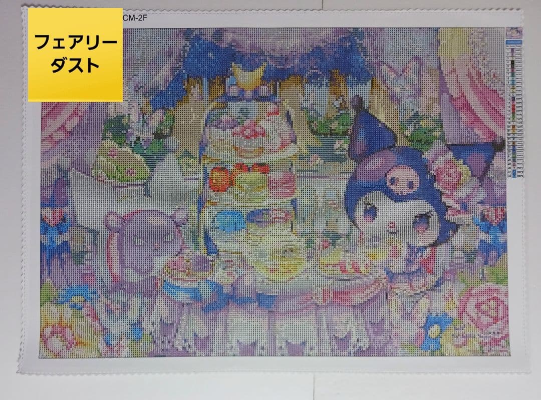 (JC2712) 樹脂ビーズ　allフェアリーダスト　ダイヤモンドアートキット