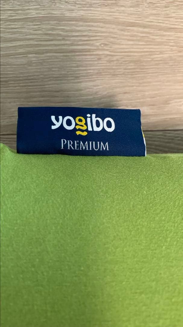 ヨギボー マックス プレミアム(ライムグリーン)