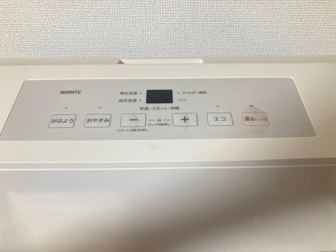 ☆大容量 NORITZ ガスファンヒーター GFH-5802S-W5 都市ガス用