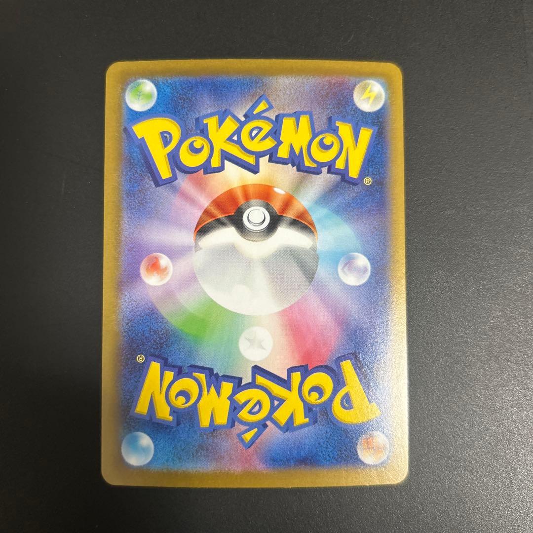 リーリエの決心SAR SR セット