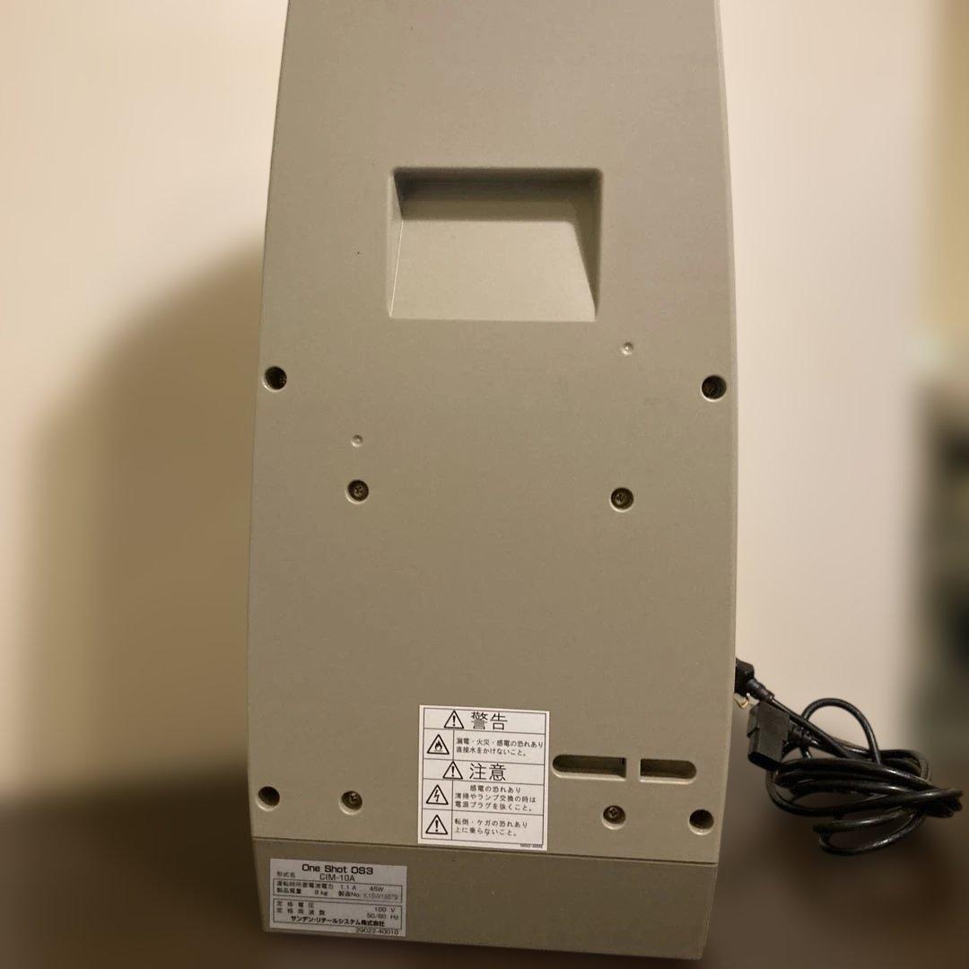 SANDEN サンデン　ソフトクリームメーカー ワンショット　業務用