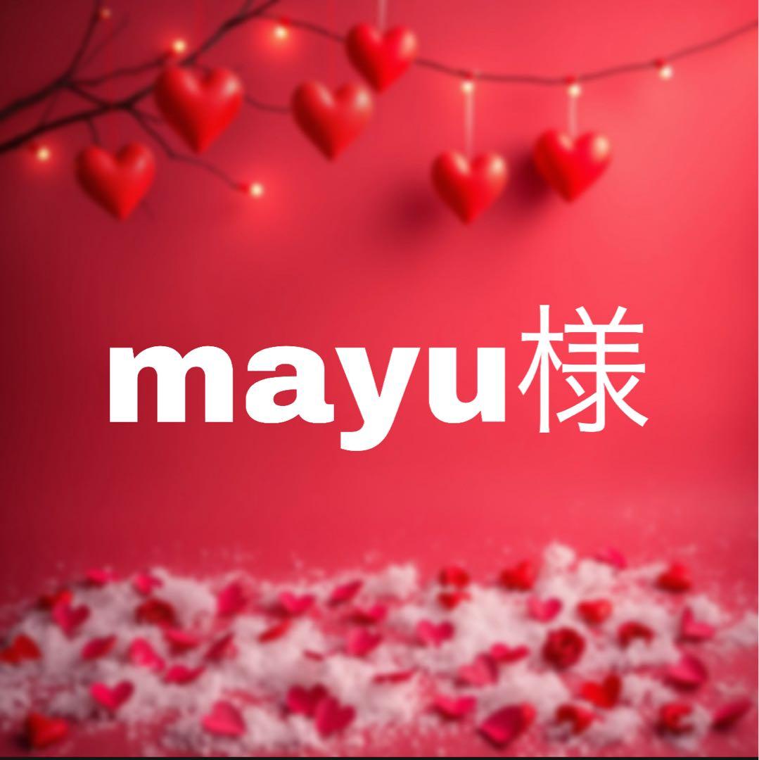 mayu様