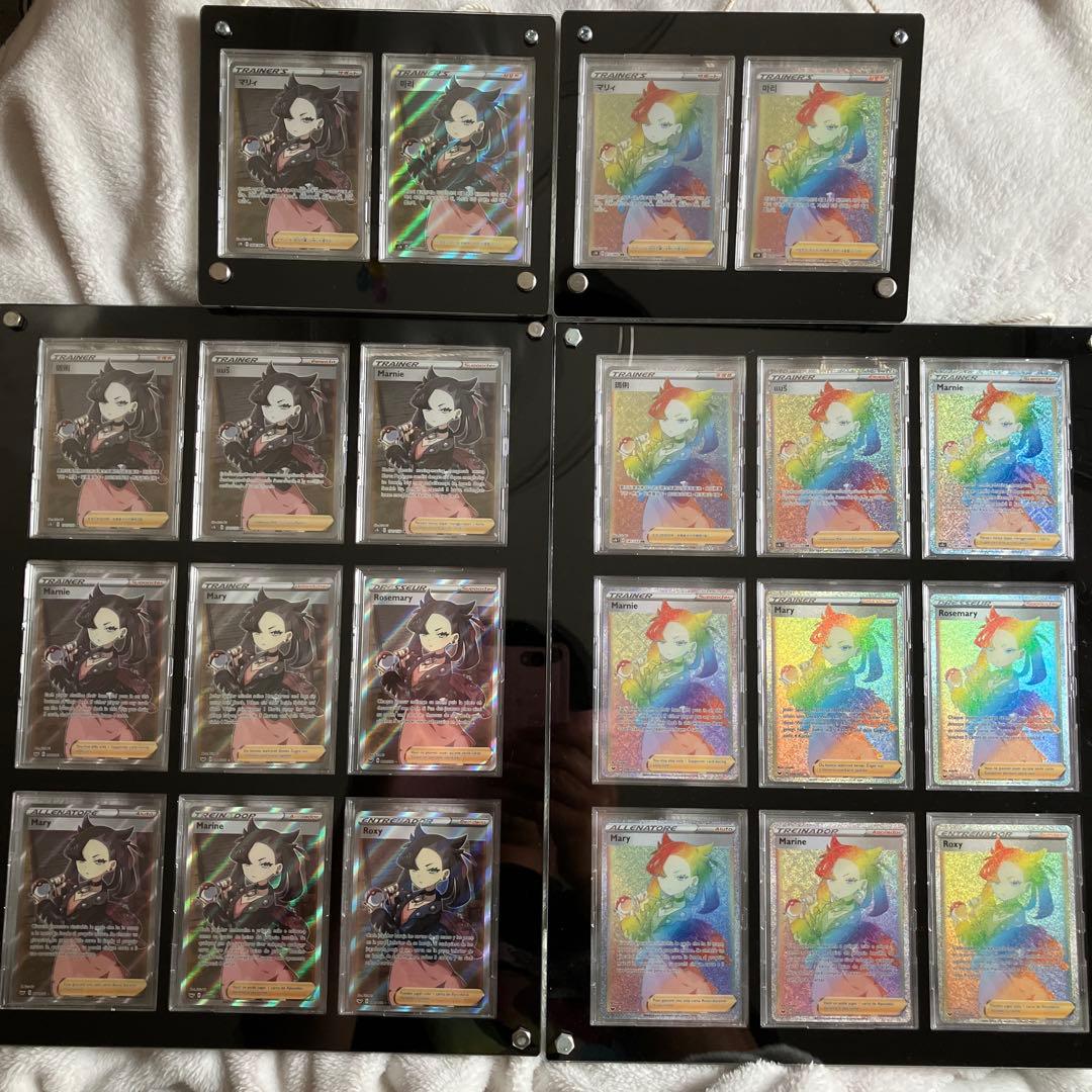 【希少】マリィSR・HR フルセット