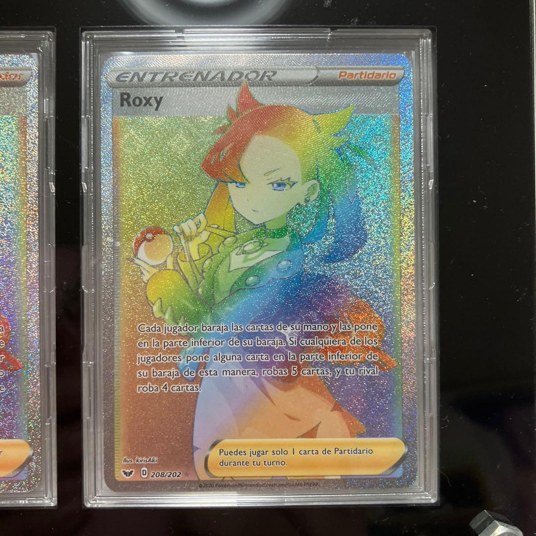 【希少】マリィSR・HR フルセット