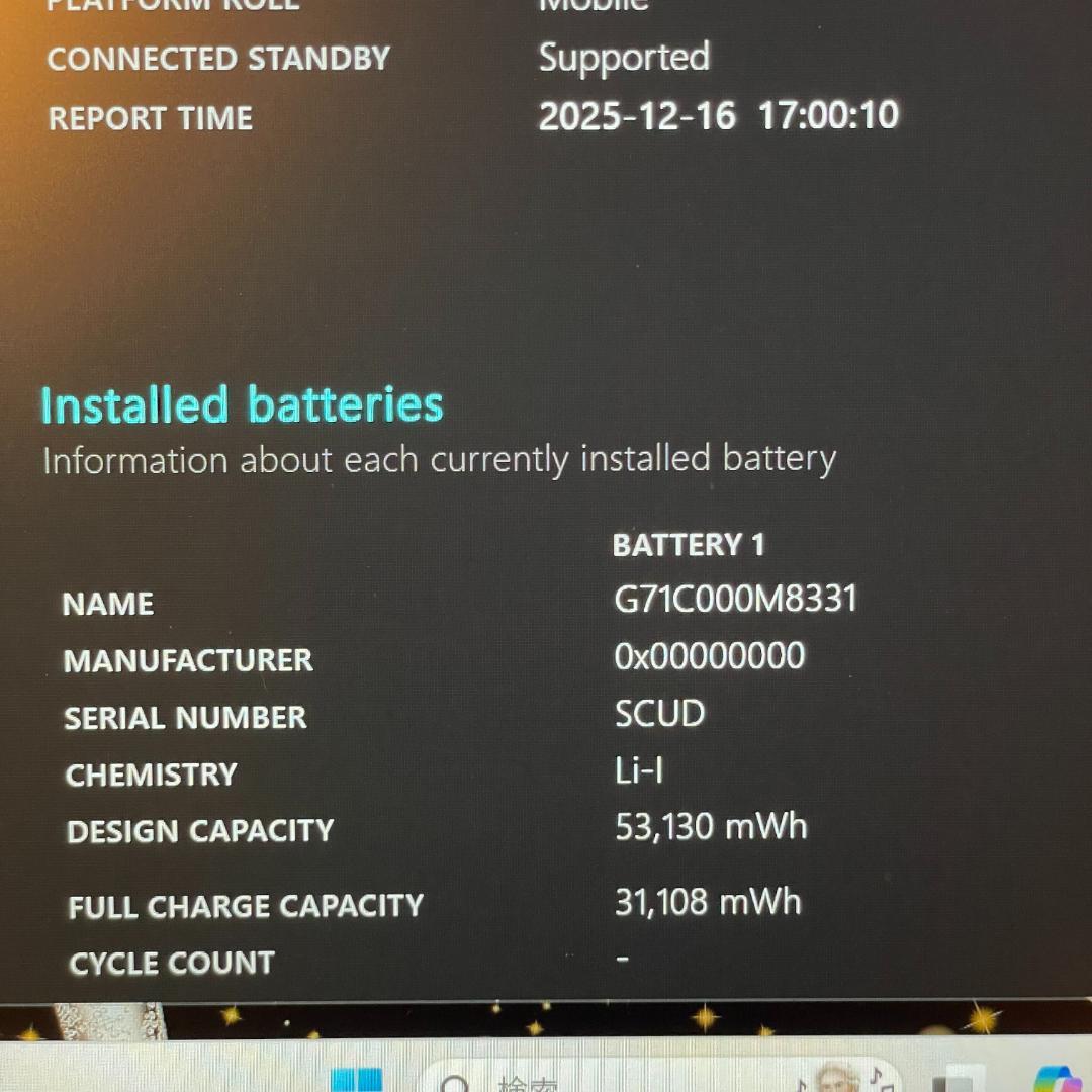 第11世代core i5 G83/HS win11 ノートPC SSD 薄型軽量