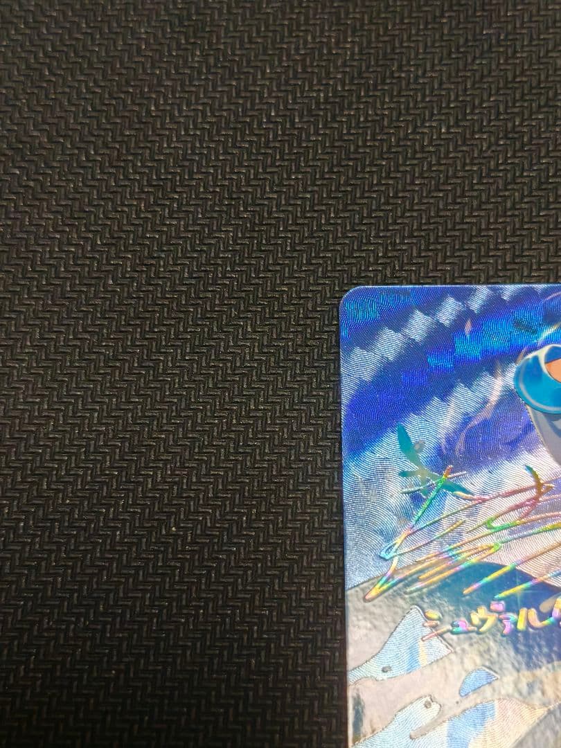 シャドウバースエボルヴ　シュヴァルグラン　進化後　SSP　ウマ娘　サイン　美品