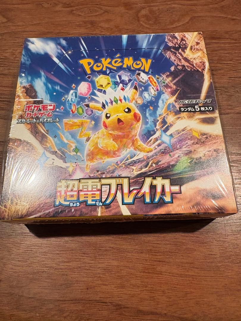 ポケモンカードゲーム 超電導ブレイカー BOX新品未開封　シュリンク付き