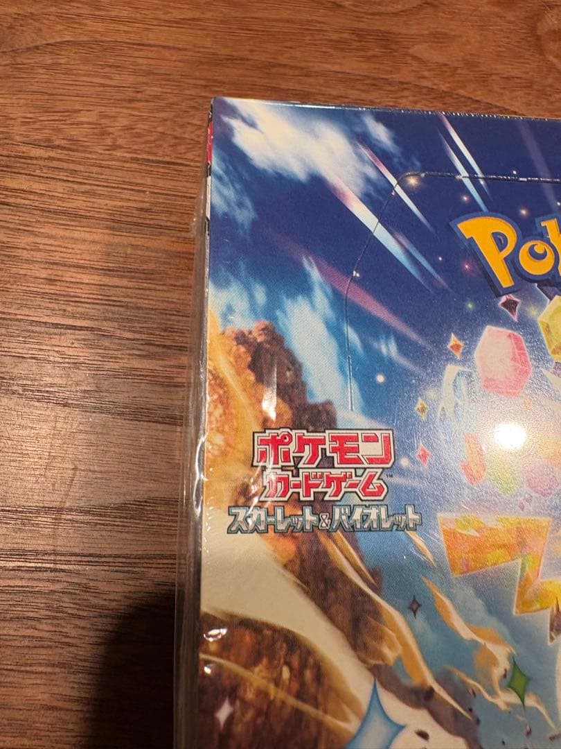 ポケモンカードゲーム 超電導ブレイカー BOX新品未開封　シュリンク付き