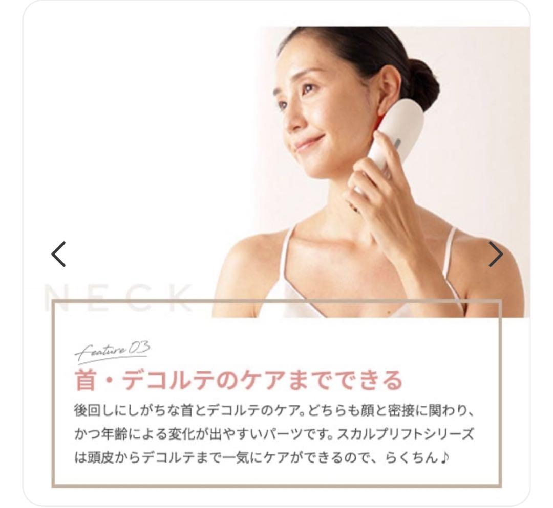 ★m★ミーゼスカルプリフト プラス ポーチセット MS-82W-1