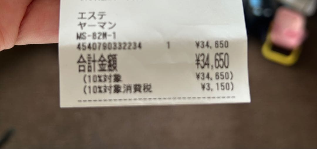 ★m★ミーゼスカルプリフト プラス ポーチセット MS-82W-1