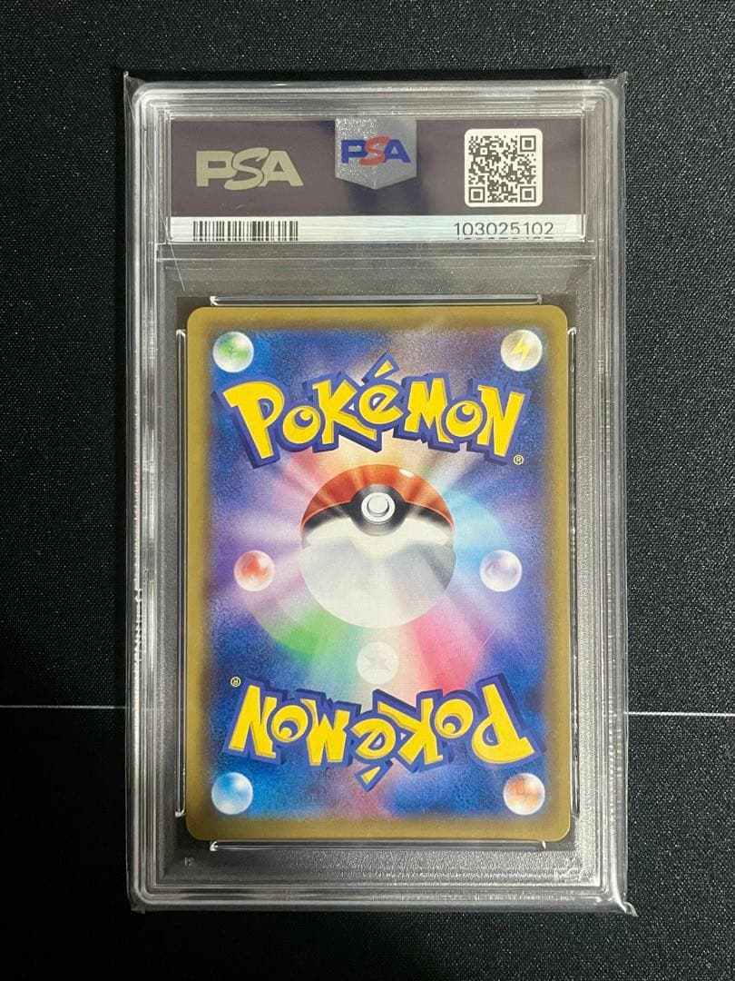 ミミッキュ CHR – PSA鑑定品【PSA10】