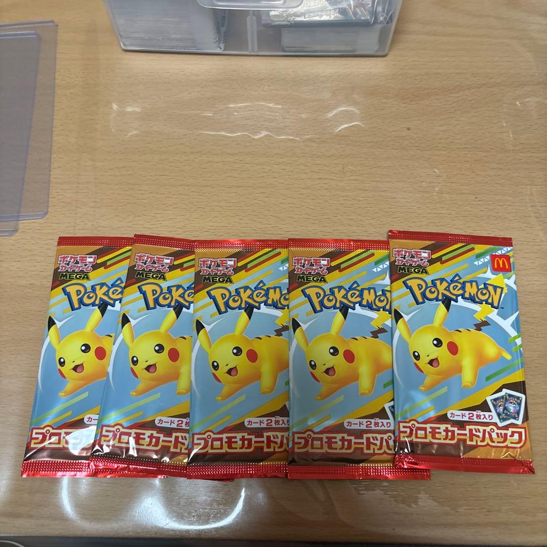 ポケモンカードゲーム ピカチュウプロモパック 5個セット