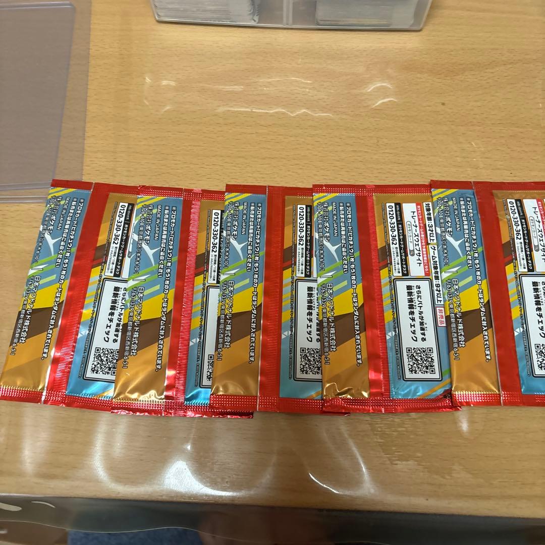 ポケモンカードゲーム ピカチュウプロモパック 5個セット