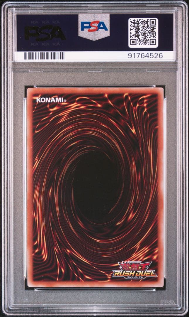 ブラックデーモンズドラゴン　オーバーラッシュ　PSA10 遊戯王