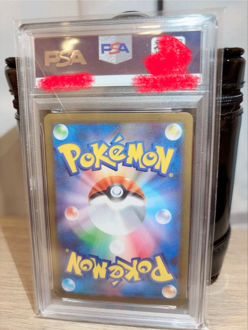 ポケモンカード アセロラのいたずら PSA 10