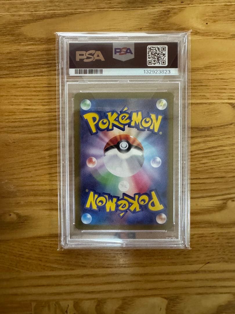 ピカチュウ P [SV-P 218]