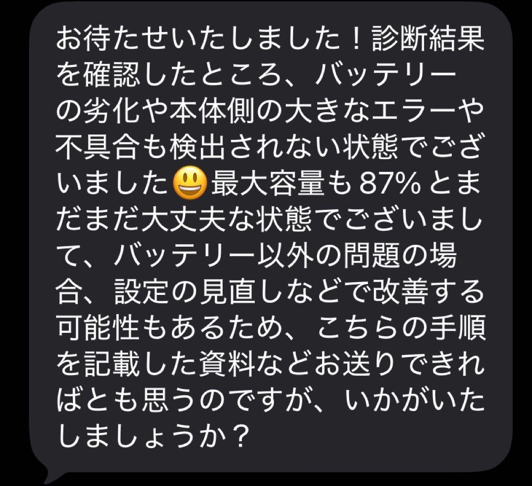 iPad Pro(12.9インチ) Gen3 64GB シルバー 本体