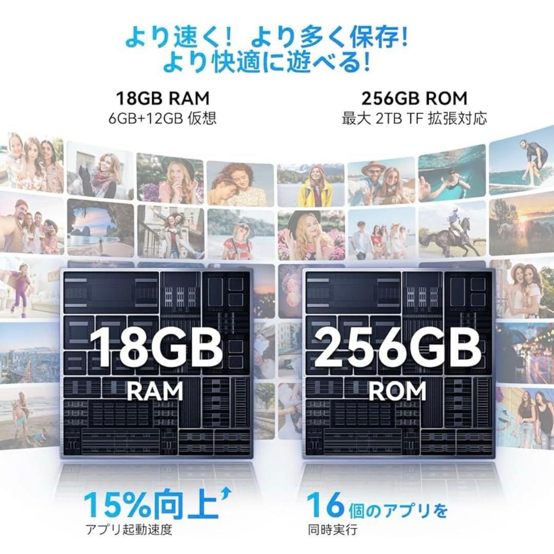 アラジンさま✨　　スマホ Android15 18GB+256GB+2TB