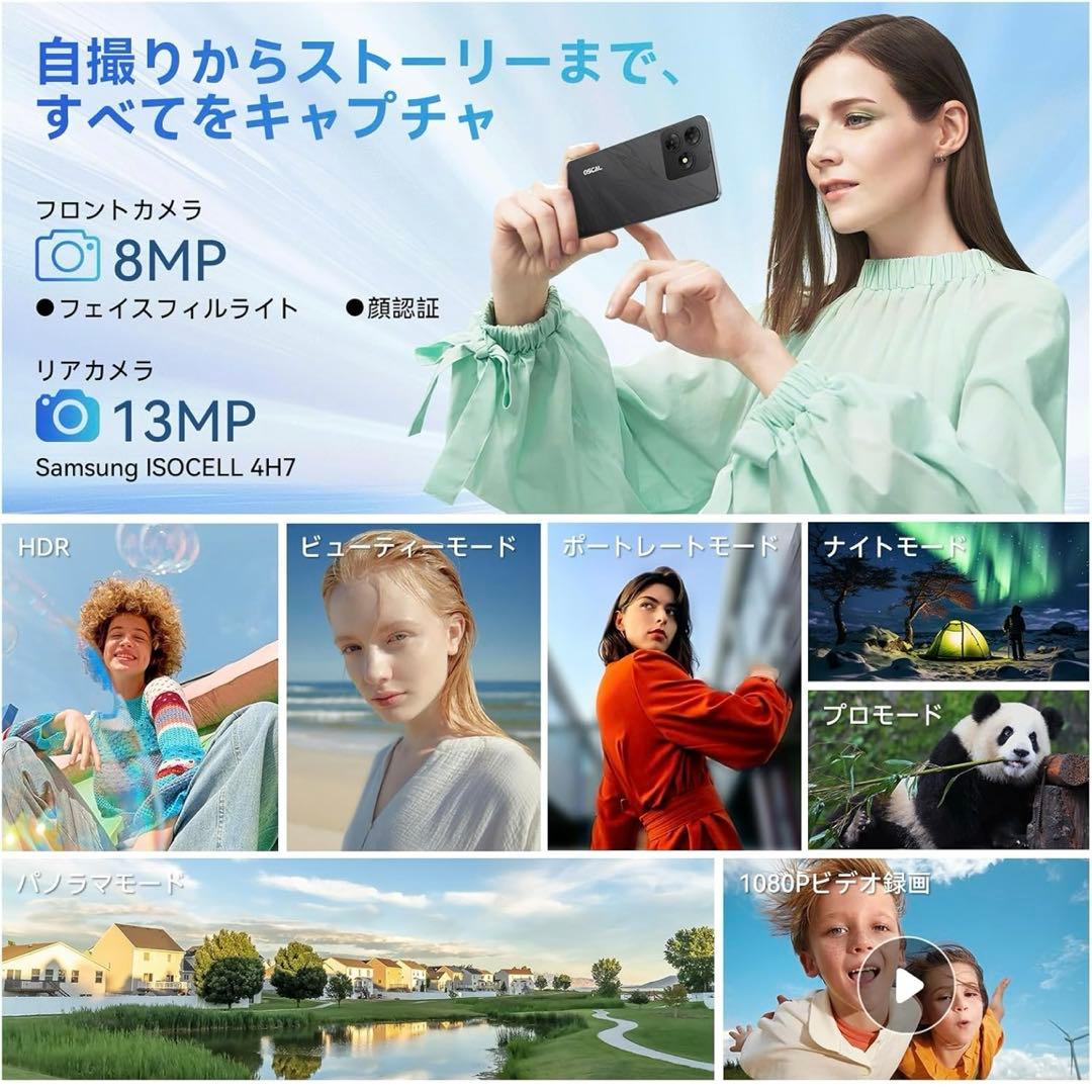 アラジンさま✨　　スマホ Android15 18GB+256GB+2TB