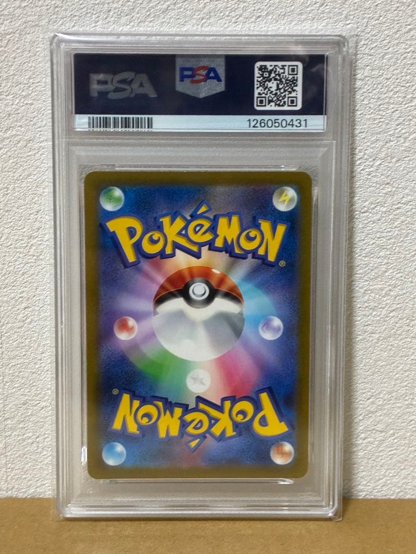 ポケモンカード　かがやくリザードン　PSA10