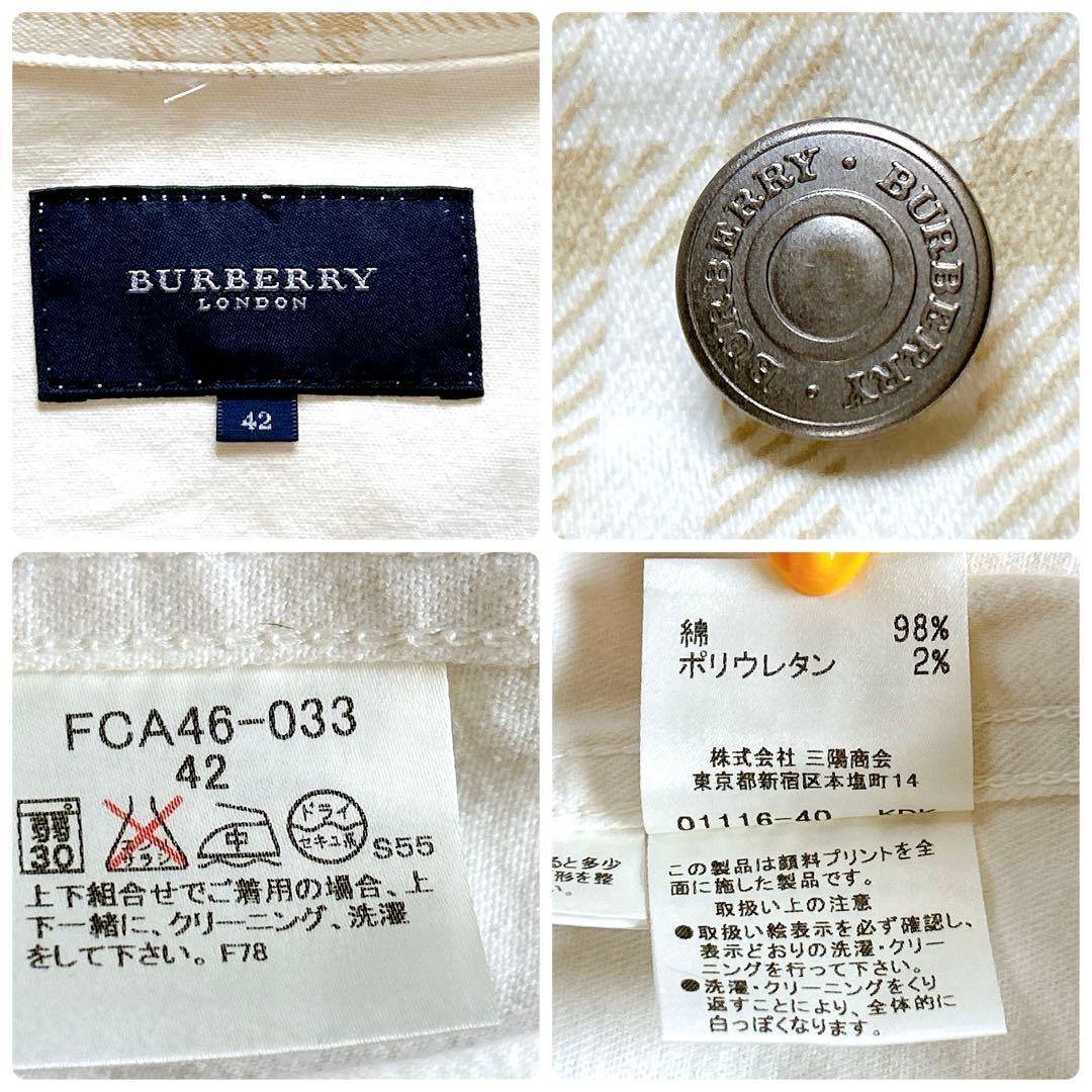 極美品 バーバリーロンドン デニムジャケット シャドーチェック ストレッチ 42