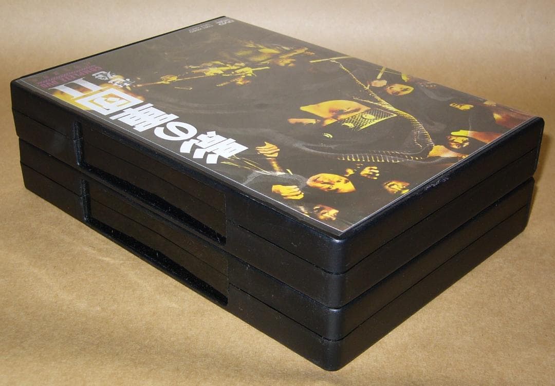 マ*モ様 影の軍団II　COMPLETE DVD　壱＆弐巻　千葉真一/志穂美悦子