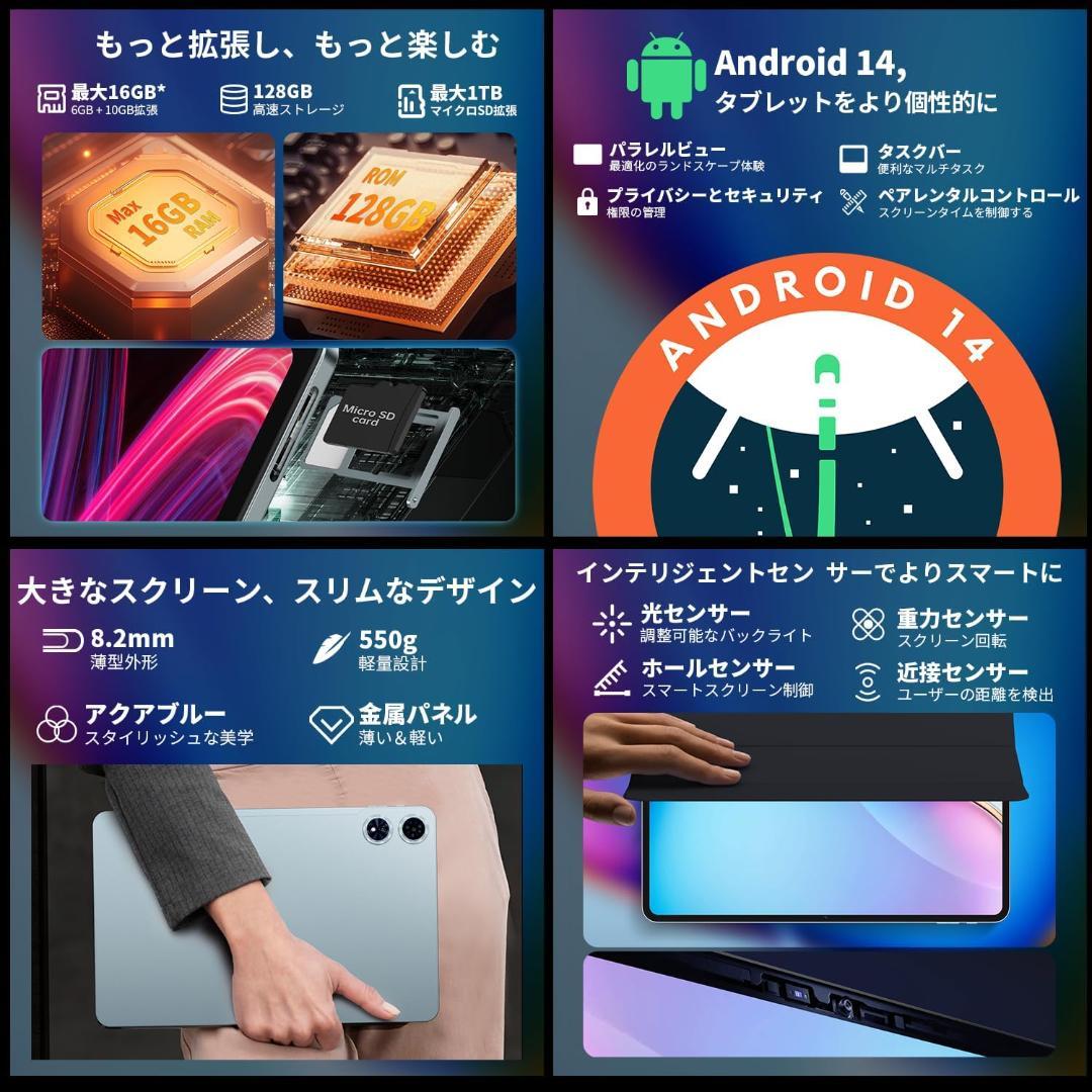 【新品未使用】T60 Plus 12インチタブレット 16GB+128GB