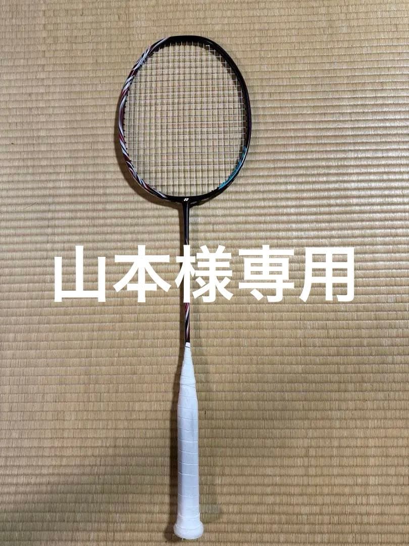 山本 ASTROX 100ZZ 4u5