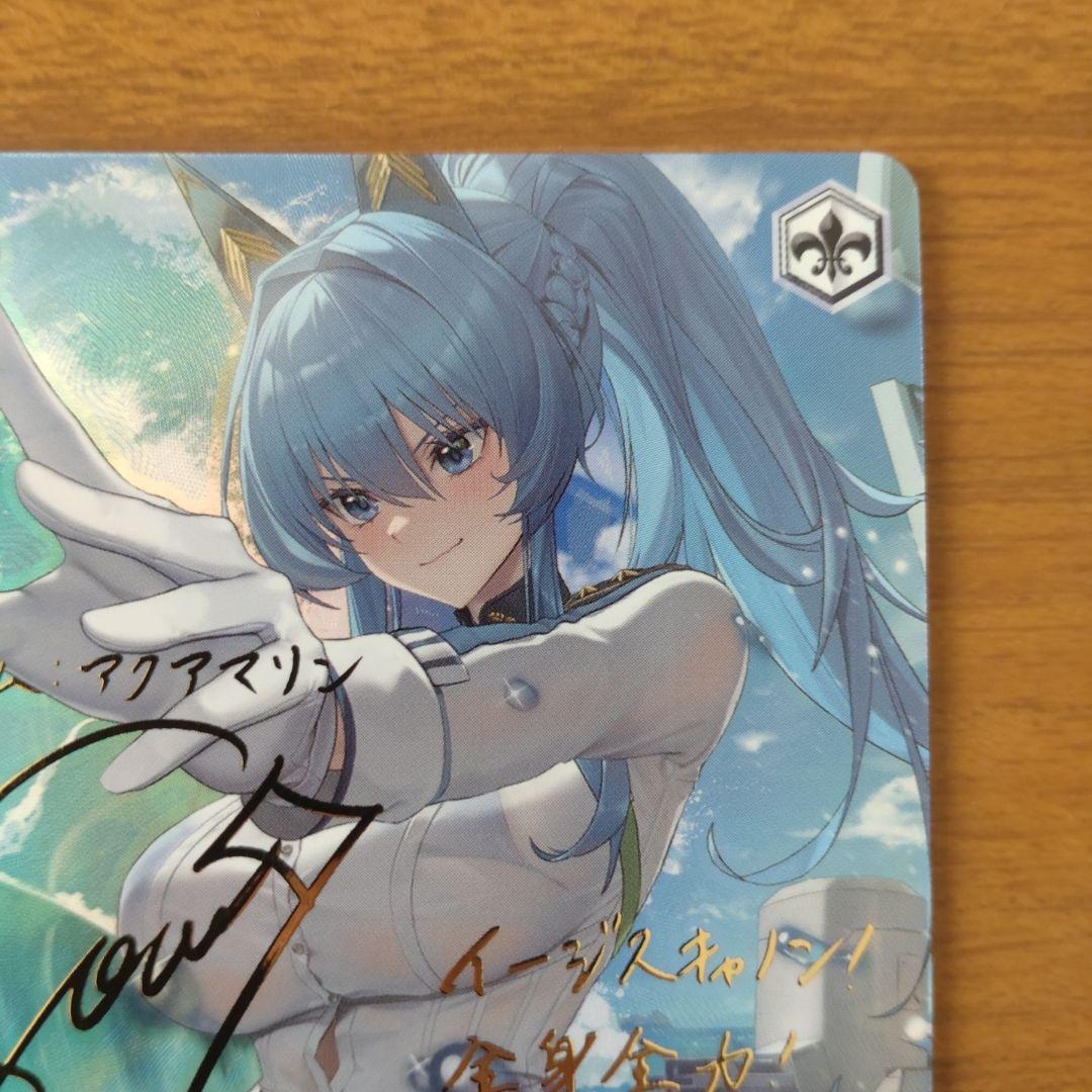 ヘルム︰アクアリン サイン入り NIKKE