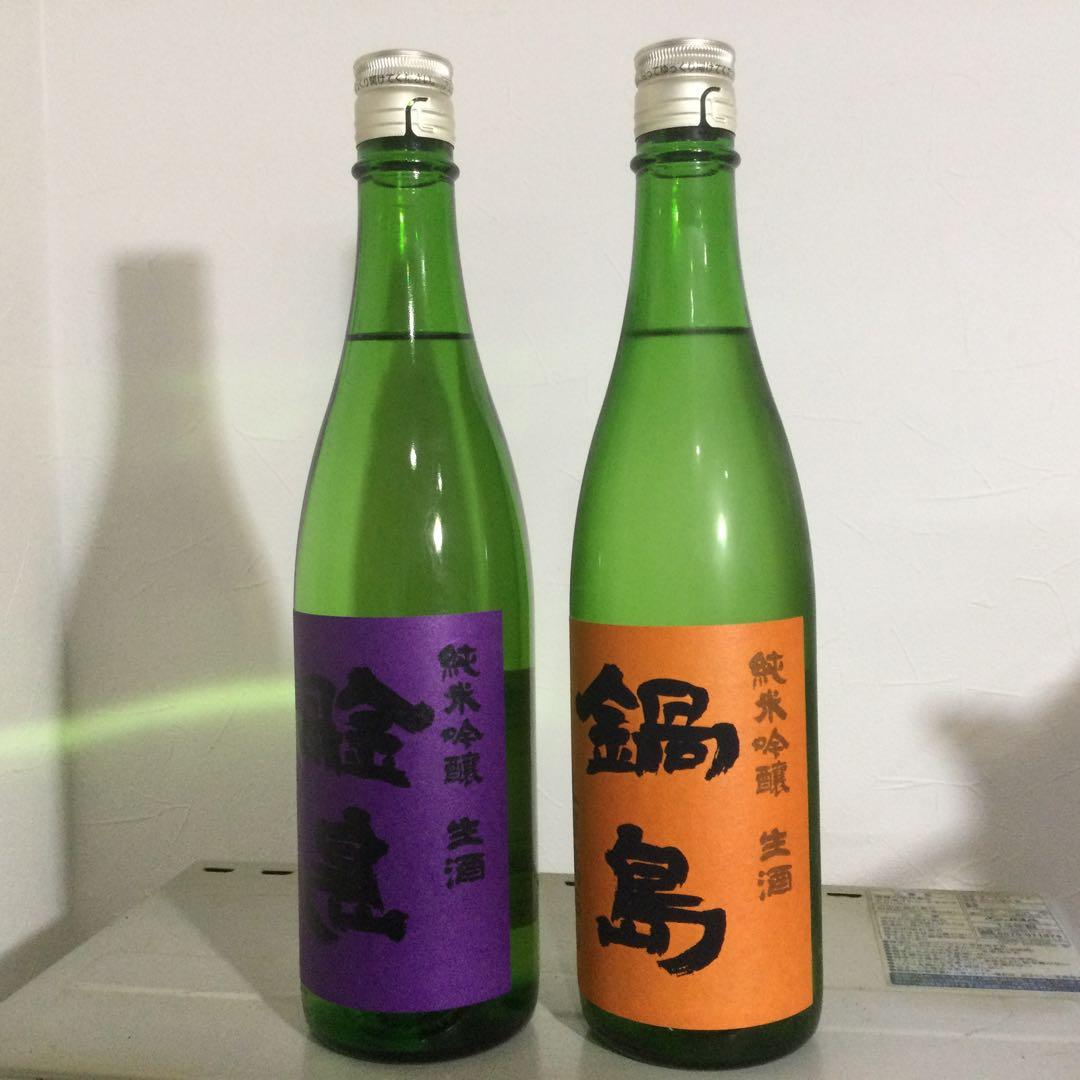 鍋島 純米吟醸 720ml 2本セット　飲み比べセット‼️‼️