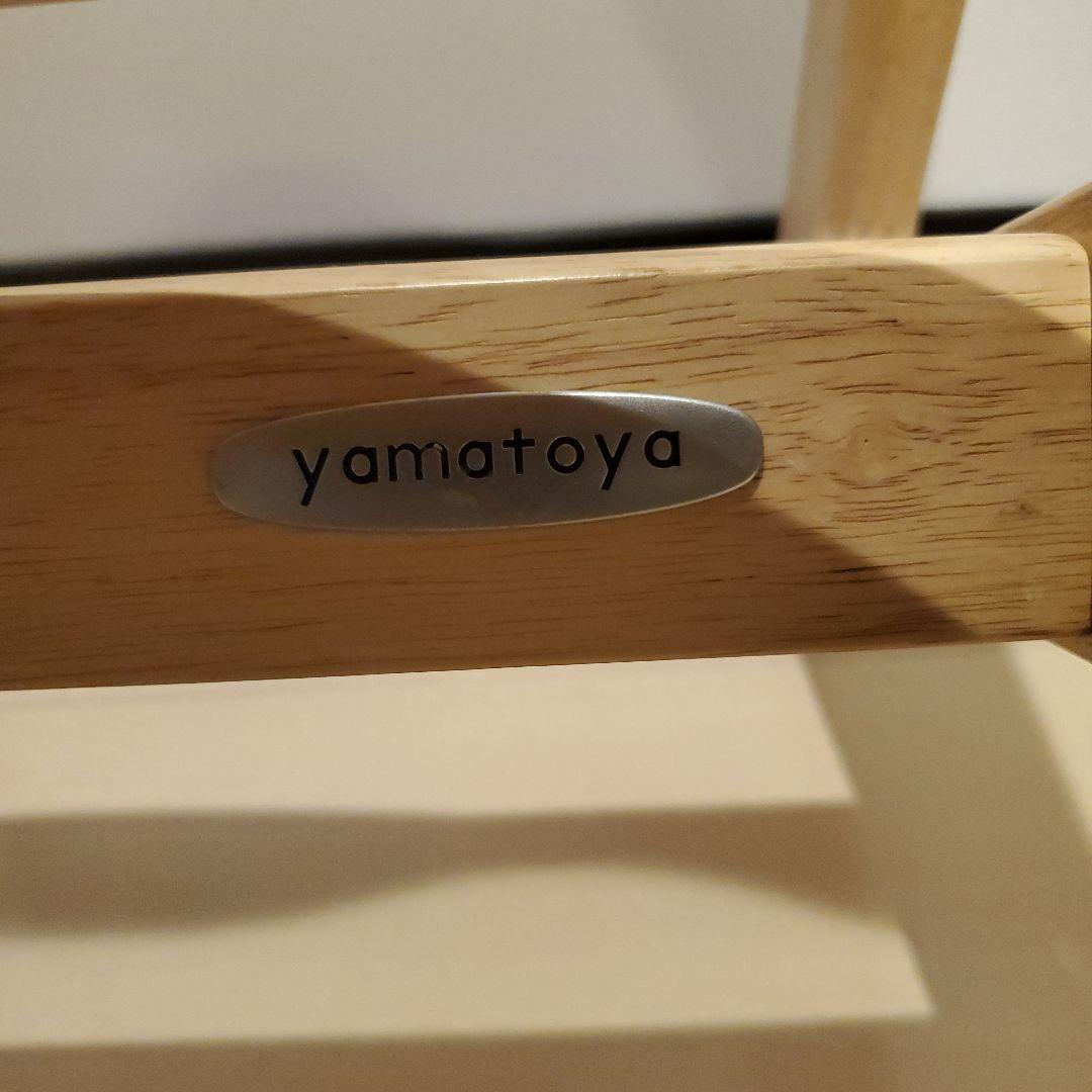 【美品】大和屋 すくすくチェア スリム プラス ヤマトヤ yamatoya