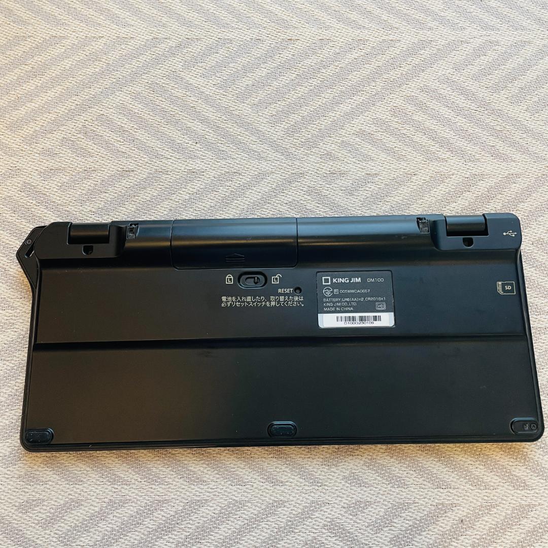 KING JIM キングジム デジタルメモ ポメラ DM100