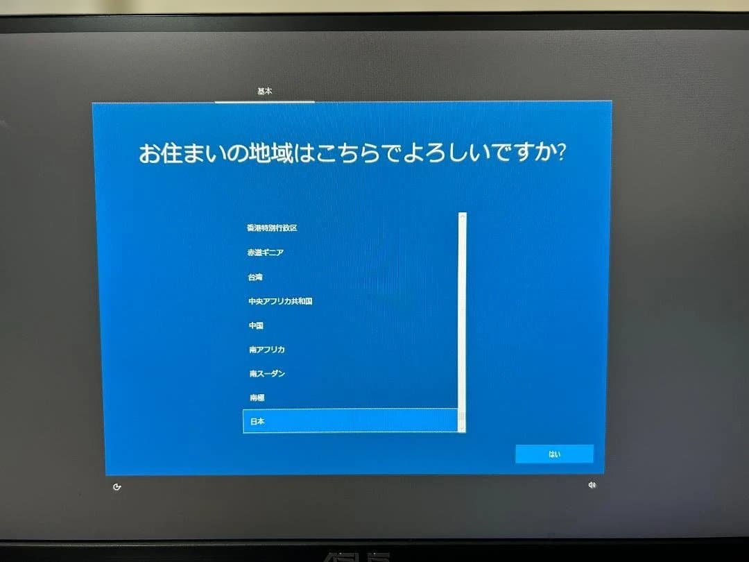 Regulus AR5-Q（モニター無し）