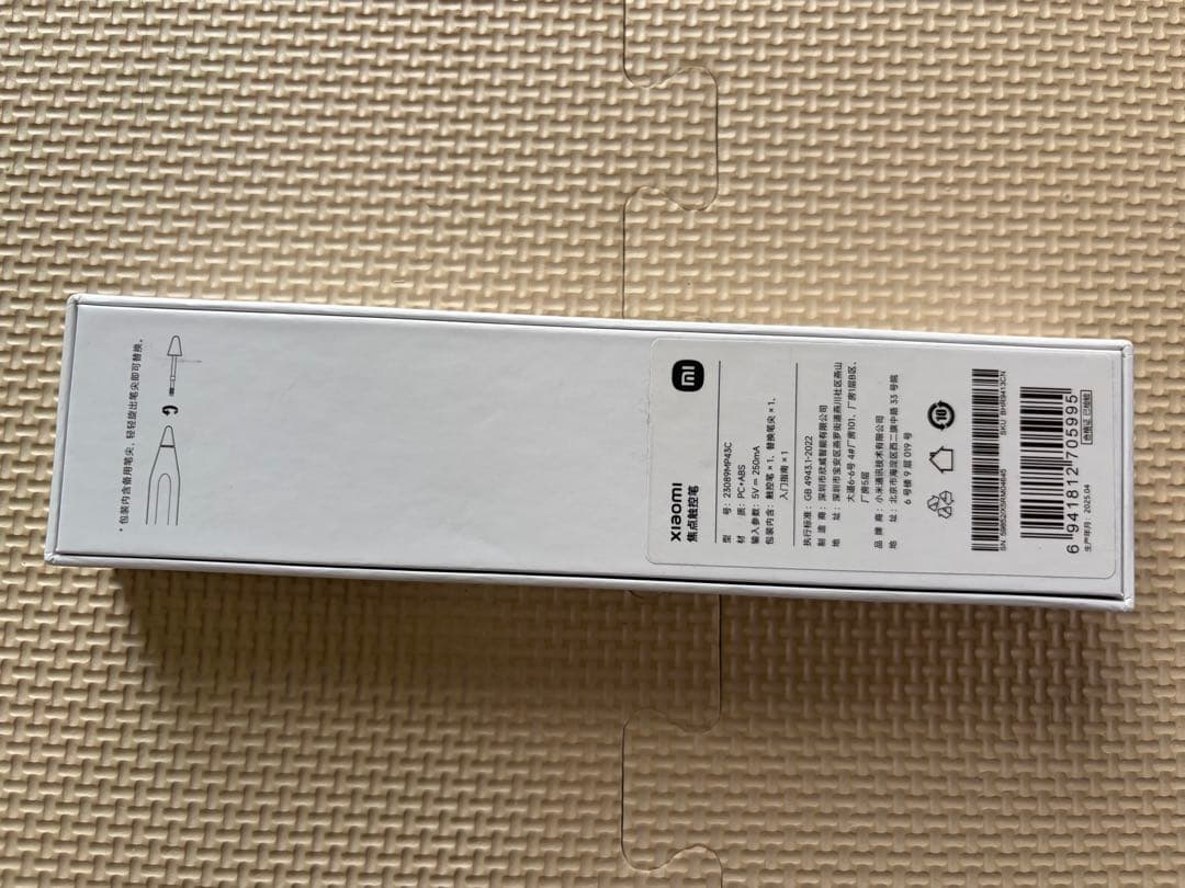 Xiaomi純正フォーカススタイラスペン