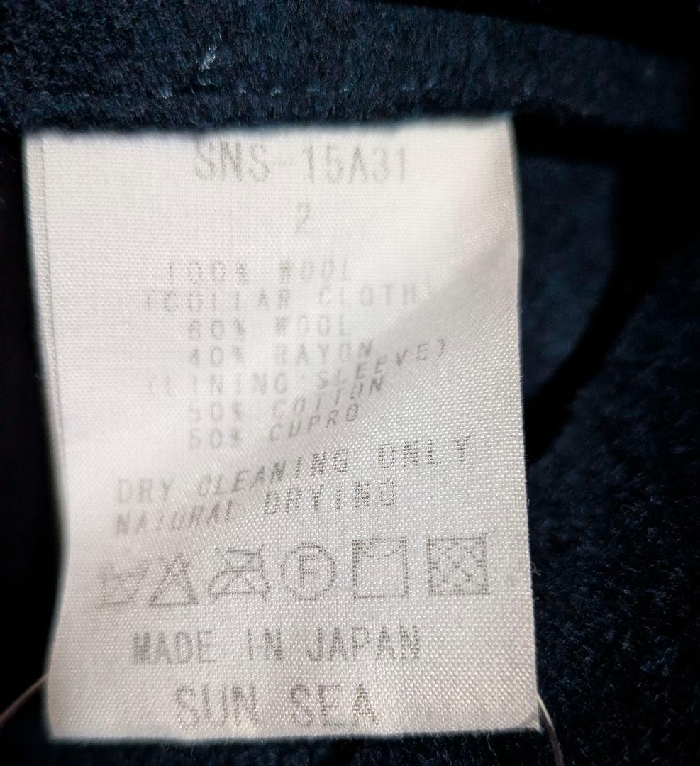 【名作】SUNSEA ウールジャケット SNS-15A31 サンシー