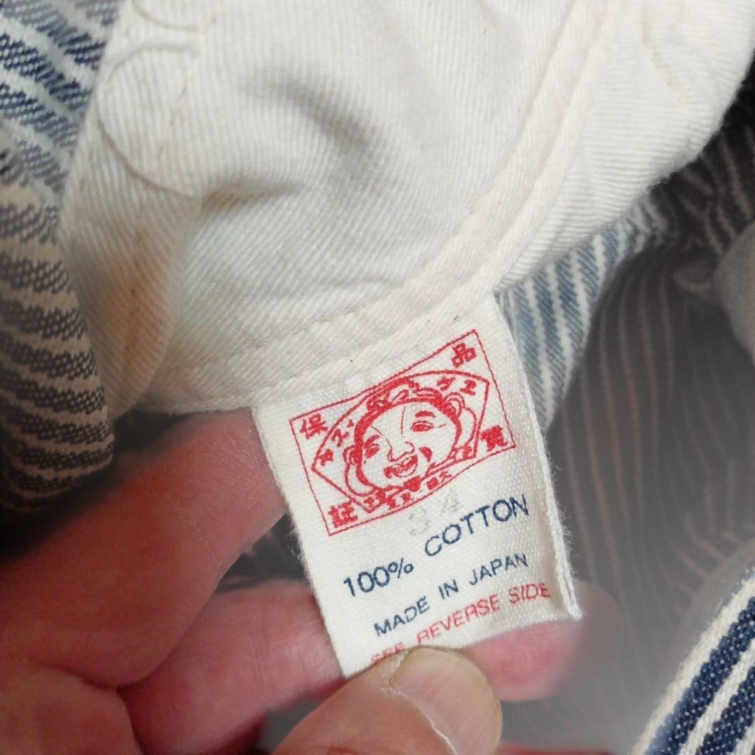 エヴィス　つなぎ