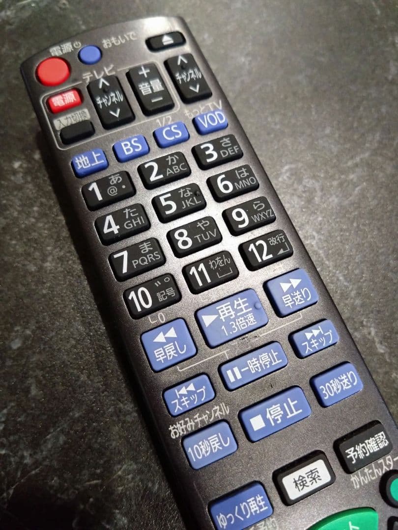 PanasonicBD用リモコンN2QBYB000037