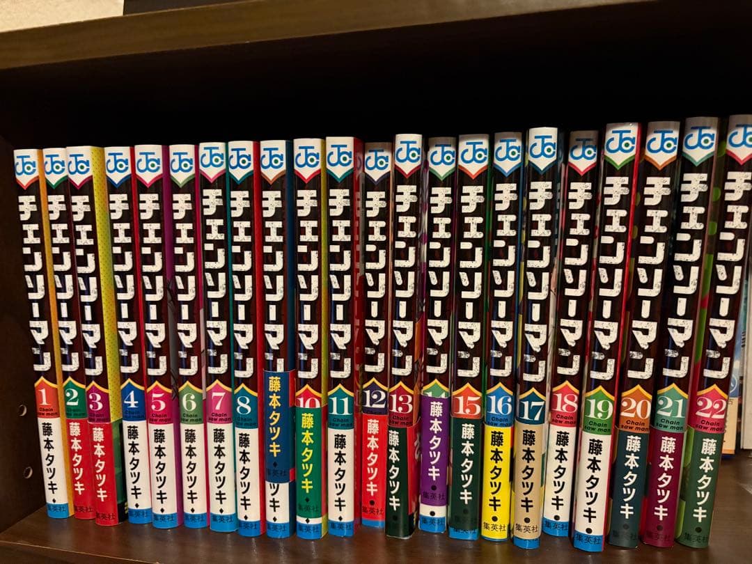 チェンソーマン 全22巻セット