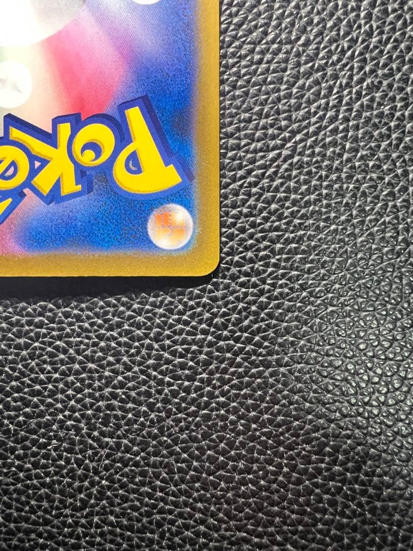 MEGAドリームex メガゲンガーex SAR