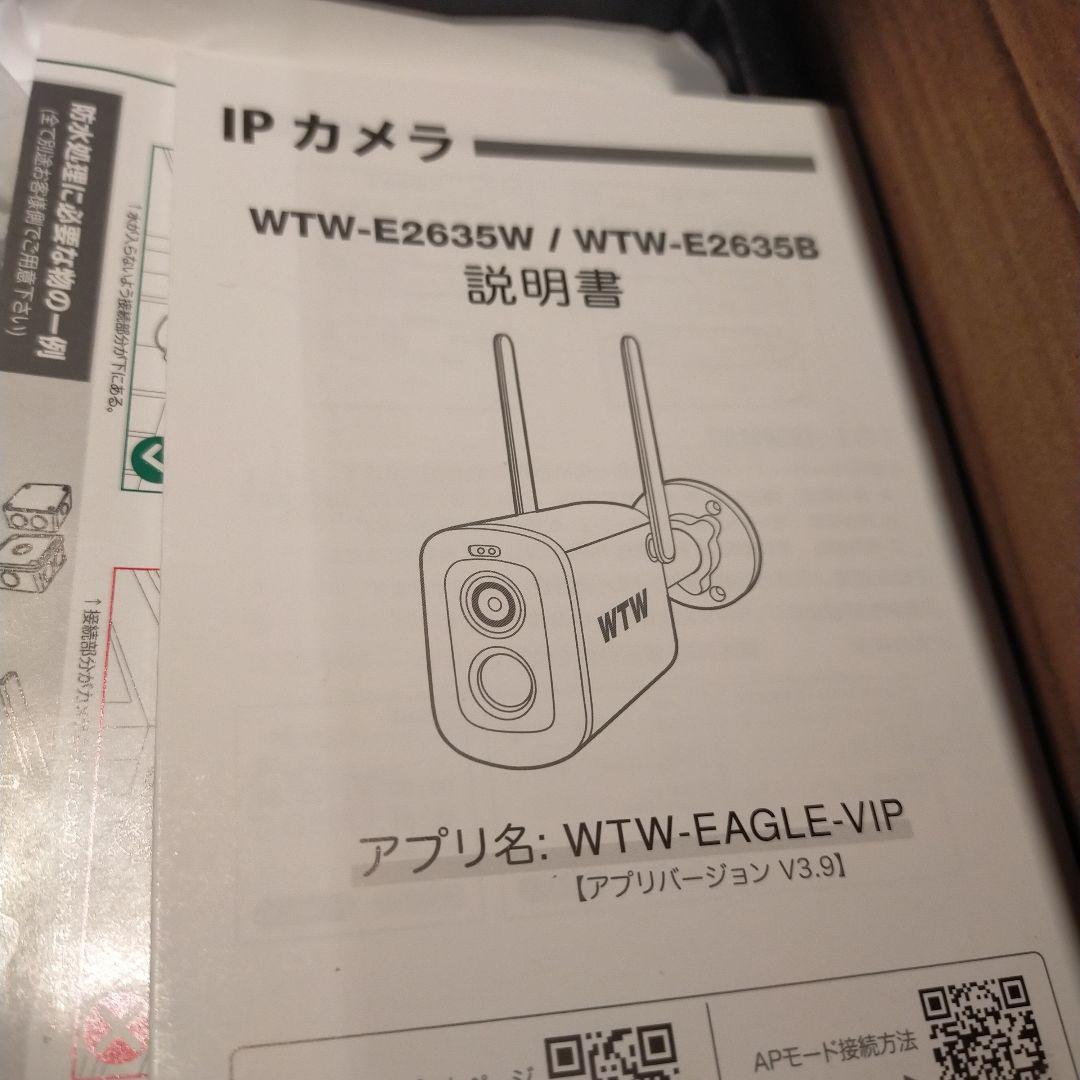 WTW ソーラーバッテリー搭載ビデオカメラ本体